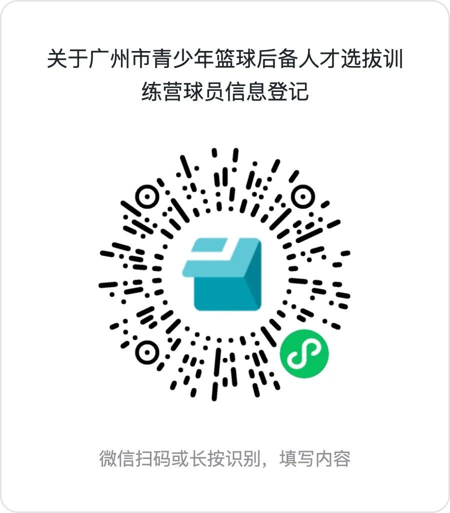 如何通过篮球训练和心理辅导提升自信_2